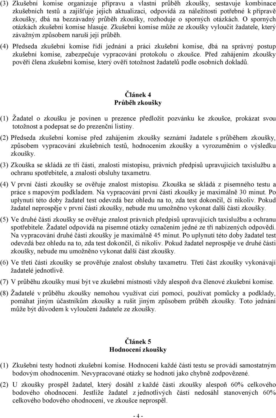 (4) Předseda zkušební komise řídí jednání a práci zkušební komise, dbá na správný postup zkušební komise, zabezpečuje vypracování protokolu o zkoušce.