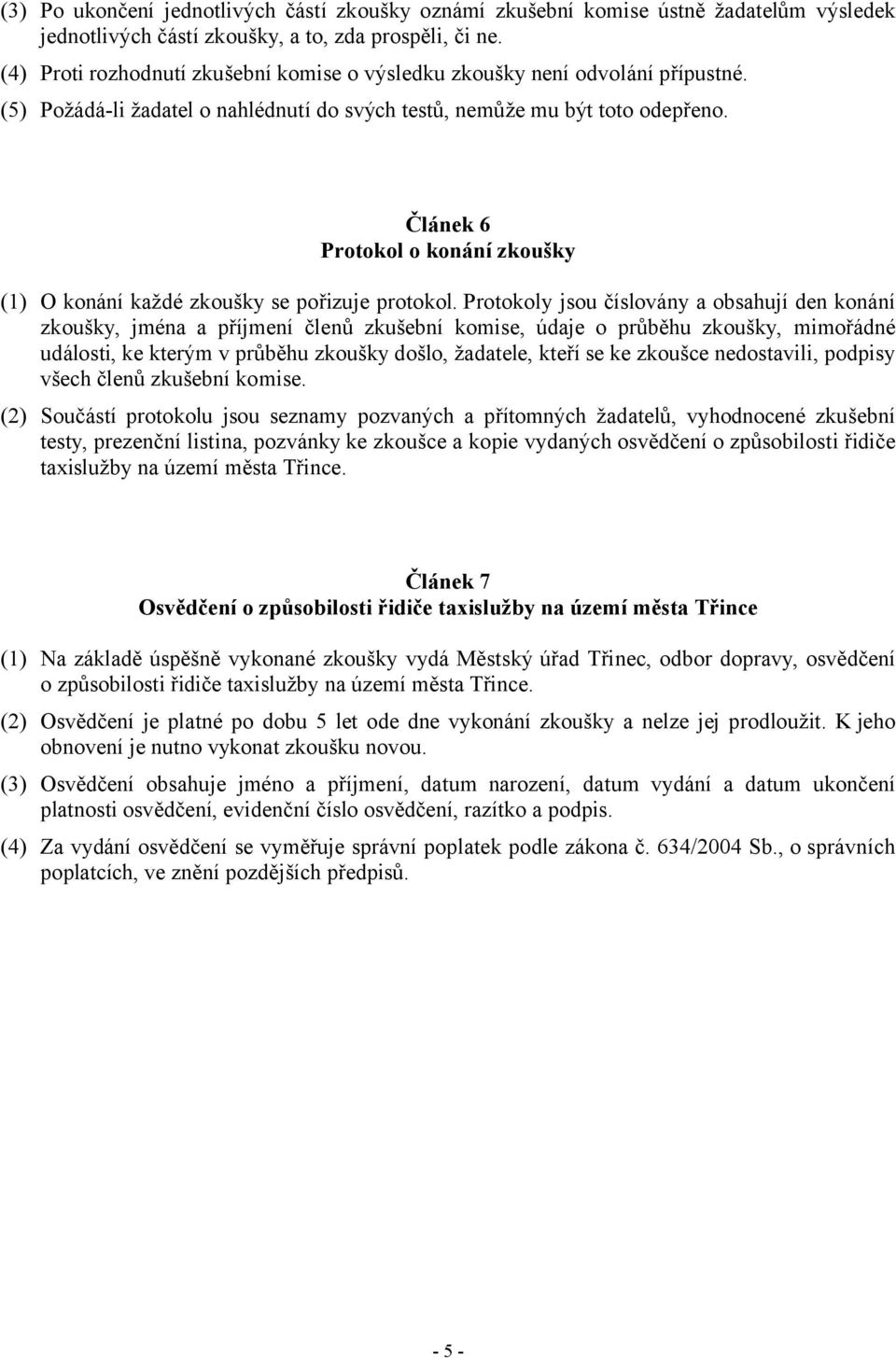 Článek 6 Protokol o konání zkoušky (1) O konání každé zkoušky se pořizuje protokol.