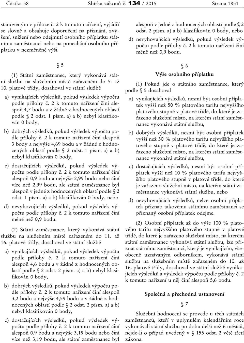 5 (1) Státní zaměstnanec, který vykonává státní službu na služebním místě zařazeném do 5. až 10.