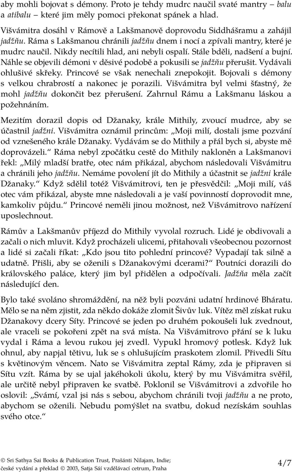 Nikdy necítili hlad, ani nebyli ospalí. Stále bděli, nadšení a bujní. Náhle se objevili démoni v děsivé podobě a pokusili se jadžňu přerušit. Vydávali ohlušivé skřeky.