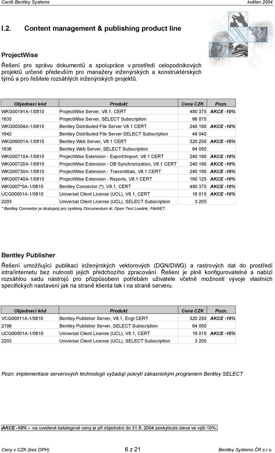 1, CERT 480 375 1635 ProjectWise Server, SELECT Subscription 96 075 WKG00304A-1/0810 Bentley Distributed File Server V8.