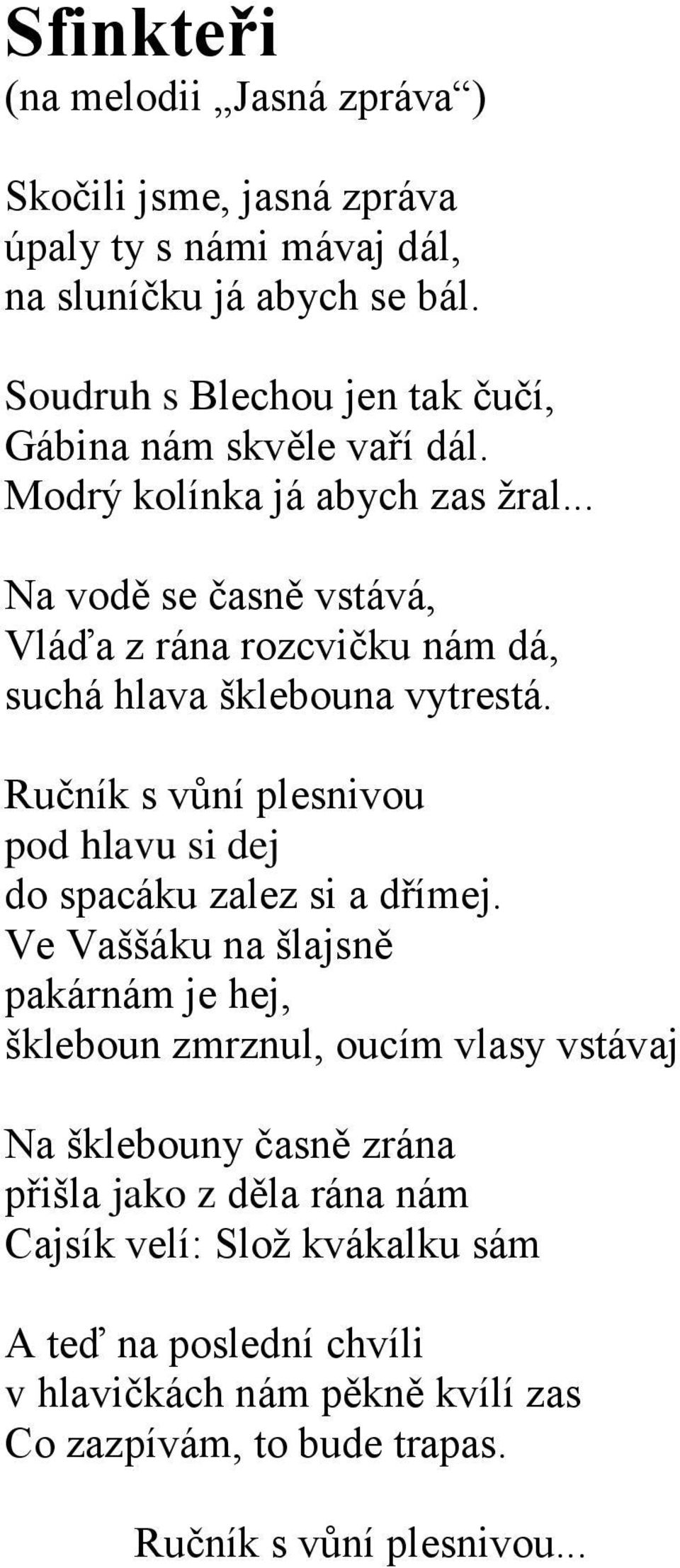 .. Na vodě se časně vstává, Vláďa z rána rozcvičku nám dá, suchá hlava šklebouna vytrestá. Ručník s vůní plesnivou pod hlavu si dej do spacáku zalez si a dřímej.