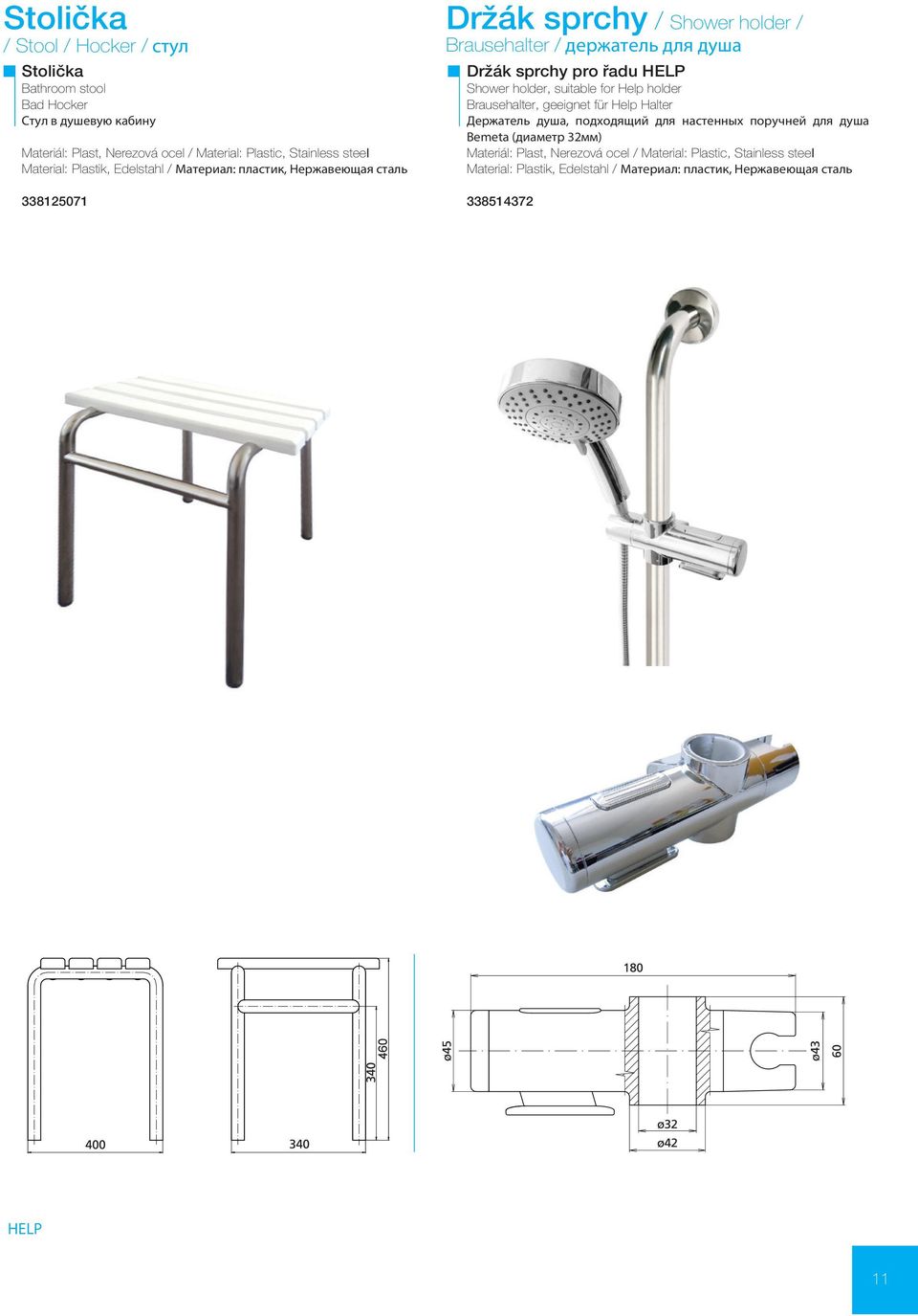 pro řadu Shower holder, suitable for Help holder Brausehalter, geeignet für Help Halter Держатель душа, подходящий для настенных поручней для душа Bemeta