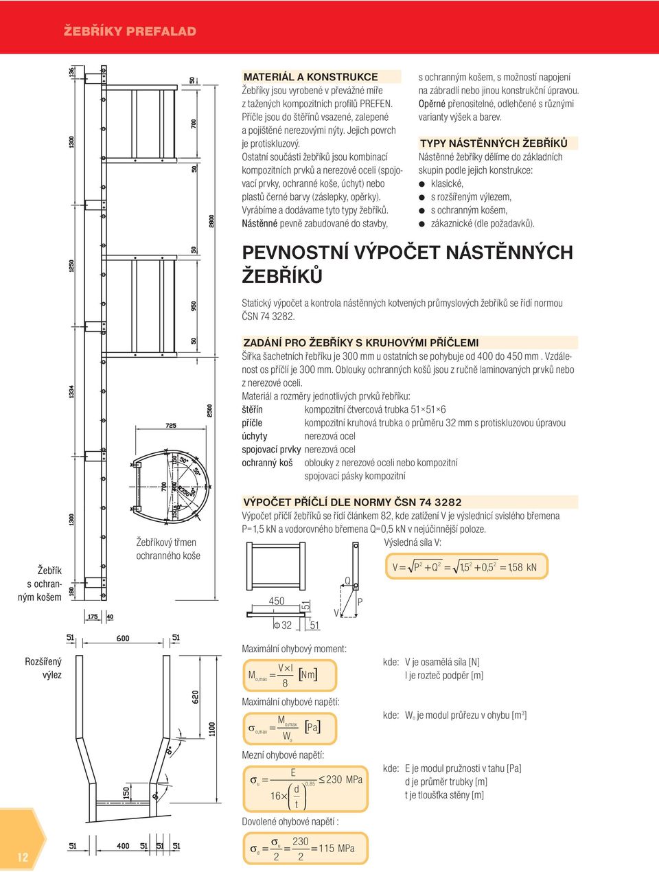 Ostatní sčásti žebříků js kmbinací kmpzitních prvků a nerezvé cei (spjvací prvky, chranné kše, úchyt) neb pastů černé barvy (zásepky, pěrky). Vyrábíme a ddávame tyt typy žebříků.