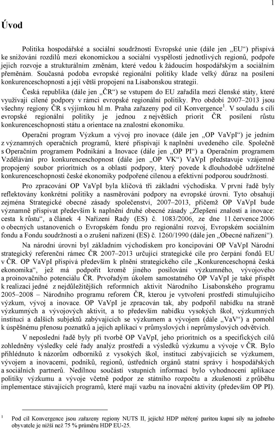 Současná podoba evropské regionální politiky klade velký důraz na posílení konkurenceschopnosti a její větší propojení na Lisabonskou strategii.