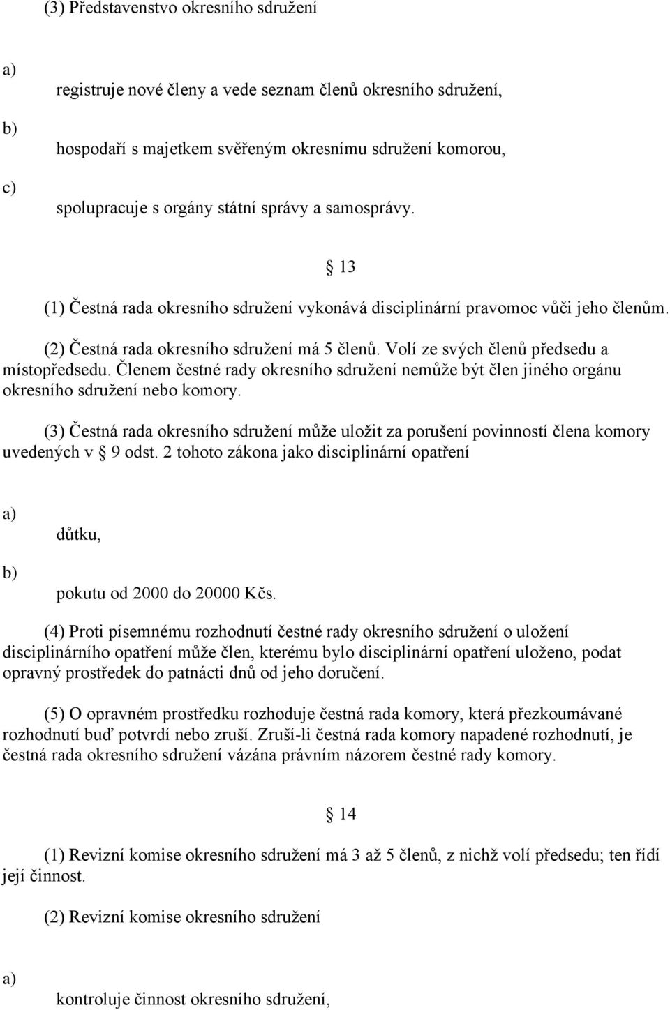 Členem čestné rady okresního sdružení nemůže být člen jiného orgánu okresního sdružení nebo komory.