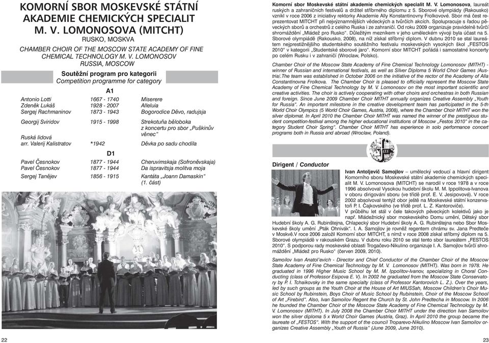 LOMONOSOV RUSSIA, MOSCOW Soutěžní program pro kategorii Competition programme for category A1 Antonio Lotti 1667-1740 Miserere Zdeněk Lukáš 1928-2007 Alleluia Sergej Rachmaninov 1873-1943 Bogorodice