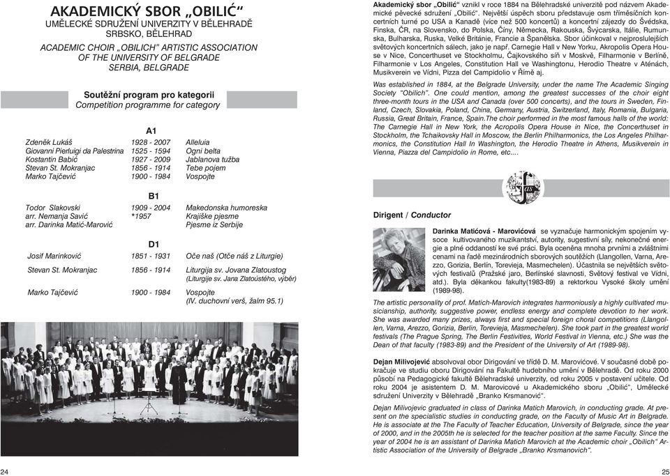 Mokranjac 1856-1914 Tebe pojem Marko Tajčević 1900-1984 Vospojte B1 Todor Slakovski 1909-2004 Makedonska humoreska arr. Nemanja Savić *1957 Krajiške pjesme arr.