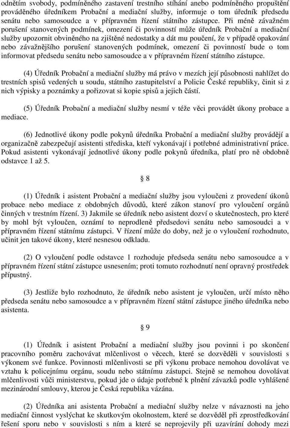 Při méně závažném porušení stanovených podmínek, omezení či povinností může úředník Probační a mediační služby upozornit obviněného na zjištěné nedostatky a dát mu poučení, že v případě opakování