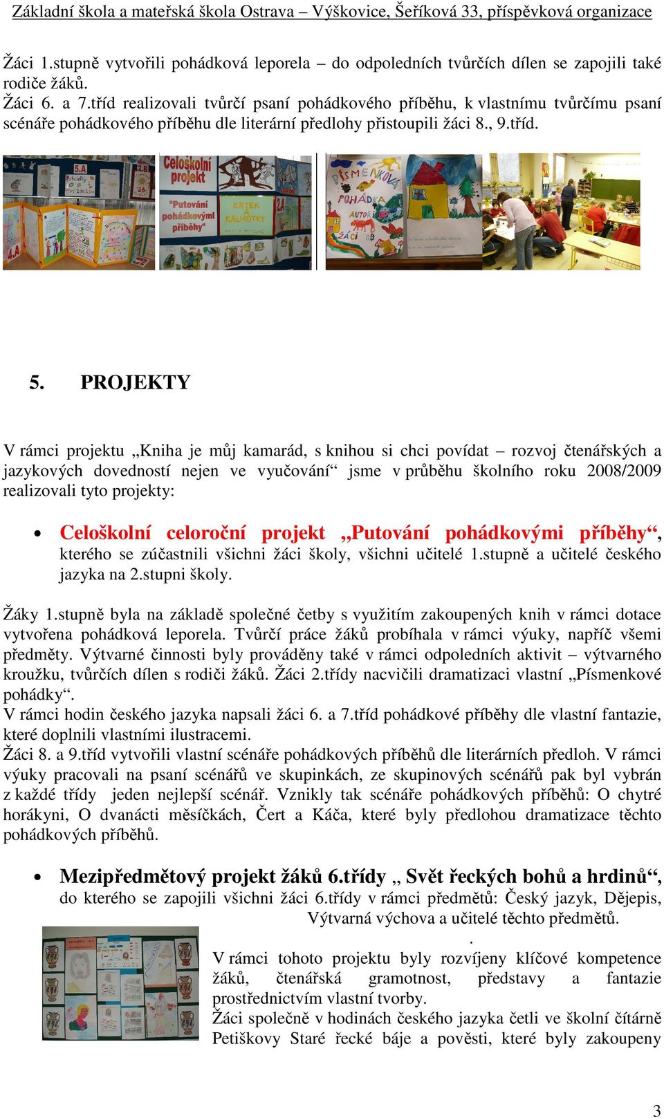 PROJEKTY V rámci projektu Kniha je můj kamarád, s knihou si chci povídat rozvoj čtenářských a jazykových dovedností nejen ve vyučování jsme v průběhu školního roku 2008/2009 realizovali tyto