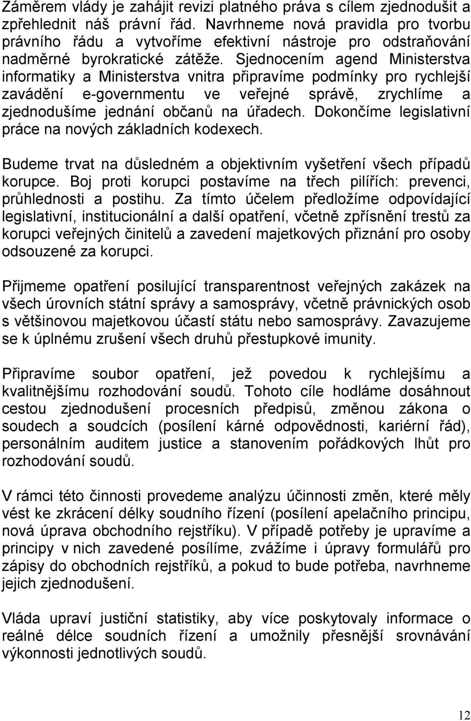 Sjednocením agend Ministerstva informatiky a Ministerstva vnitra připravíme podmínky pro rychlejší zavádění e-governmentu ve veřejné správě, zrychlíme a zjednodušíme jednání občanů na úřadech.