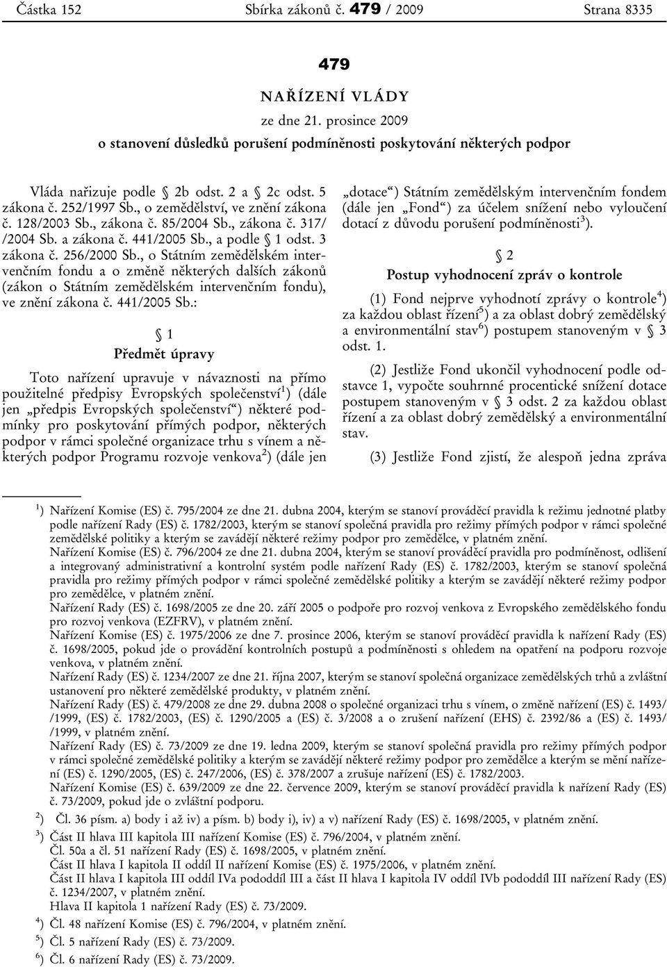 256/2000 Sb., o Státním zemědělském intervenčním fondu a o změně některých dalších zákonů (zákon o Státním zemědělském intervenčním fondu), ve znění zákona č. 441/2005 Sb.