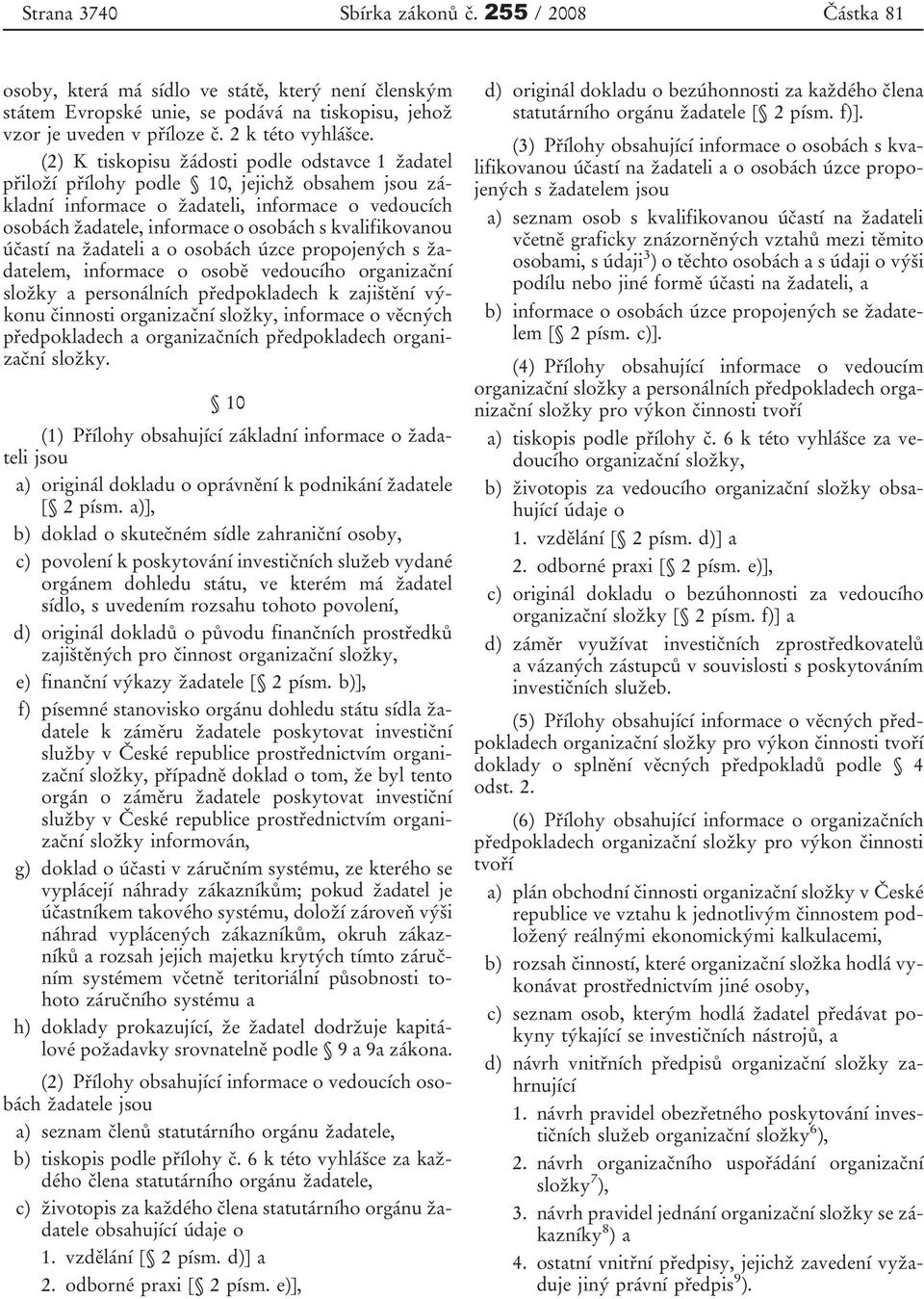 kvalifikovanou účastí na žadateli a o osobách úzce propojených s žadatelem, informace o osobě vedoucího organizační složky a personálních předpokladech k zajištění výkonu činnosti organizační složky,