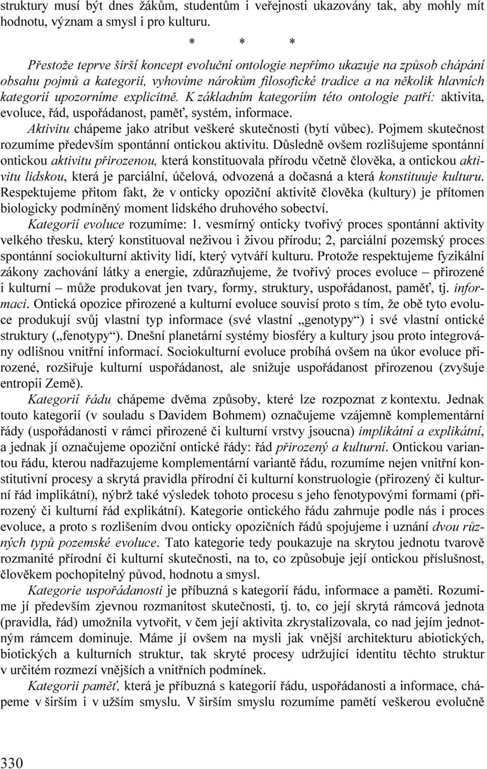 explicitně. K základním kategoriím této ontologie patří: aktivita, evoluce, řád, uspořádanost, paměť, systém, informace. Aktivitu chápeme jako atribut veškeré skutečnosti (bytí vůbec).