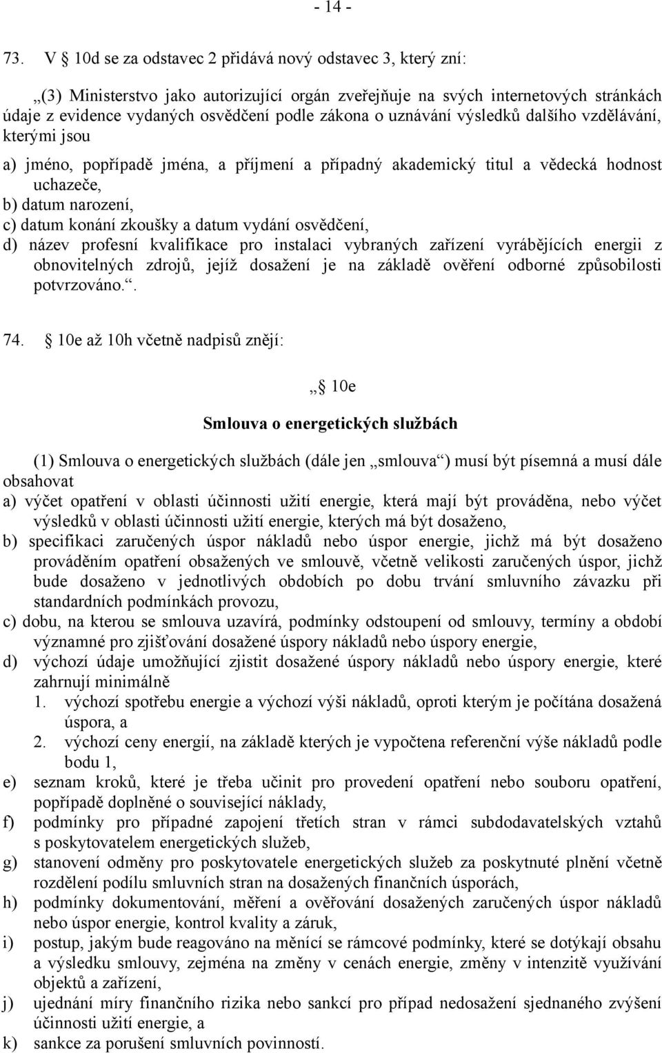 uznávání výsledků dalšího vzdělávání, kterými jsou a) jméno, popřípadě jména, a příjmení a případný akademický titul a vědecká hodnost uchazeče, b) datum narození, c) datum konání zkoušky a datum