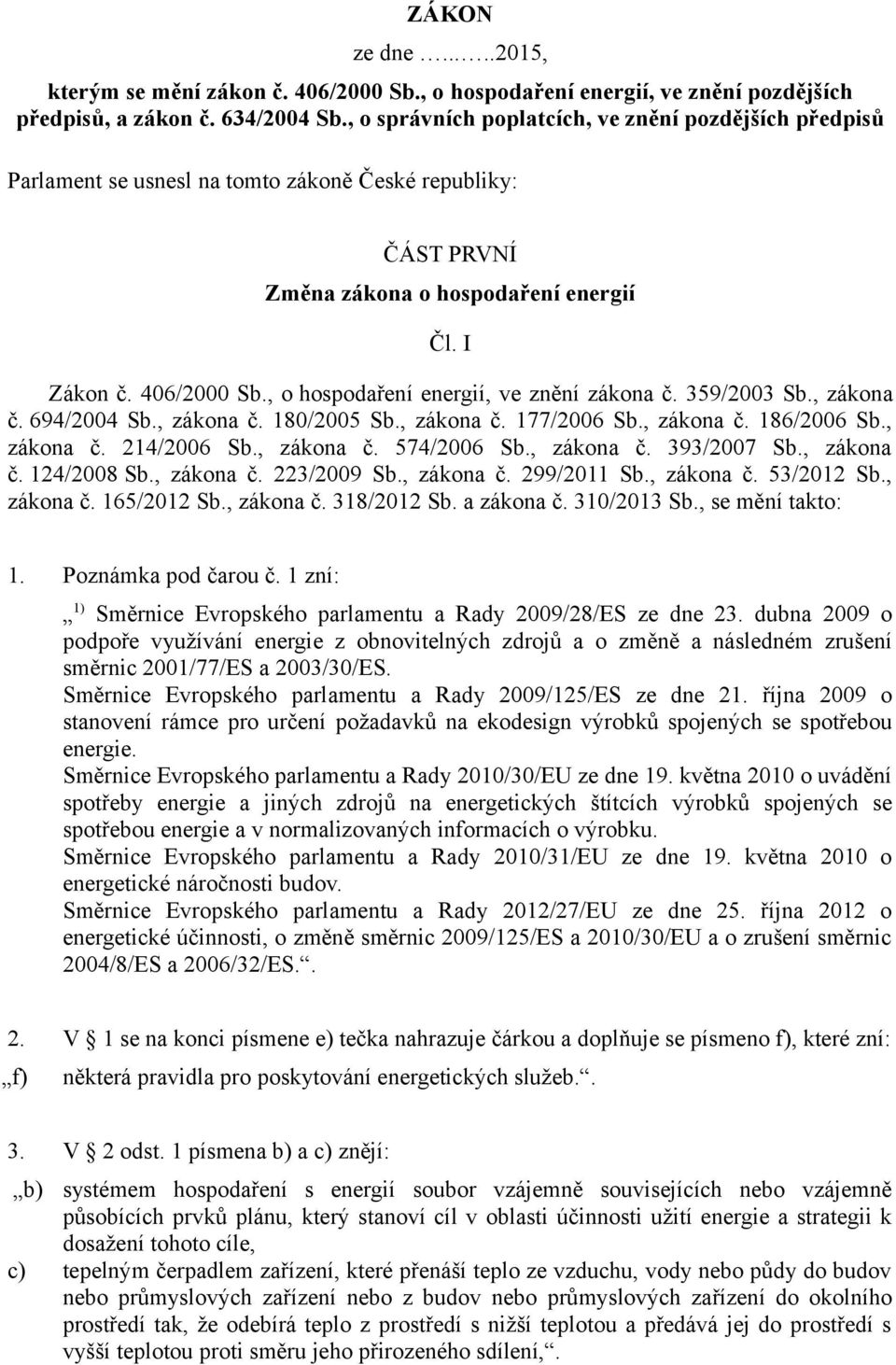 , o hospodaření energií, ve znění zákona č. 359/2003 Sb., zákona č. 694/2004 Sb., zákona č. 180/2005 Sb., zákona č. 177/2006 Sb., zákona č. 186/2006 Sb., zákona č. 214/2006 Sb., zákona č. 574/2006 Sb.