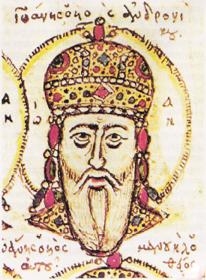 Papež uvedl, že tento komentář byl zaznamenán někdy během obléhání Konstantinopole mezi lety 1394 a 1402.