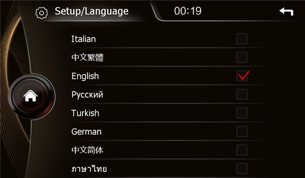 3.6. Jazyk 3.5.1. Hlasitost navigace - Posuvníkem na praví straně nasatavíte hlasitost hlasu navigace. Většina softwaru navigačních map má funkci nastavení hlasu.