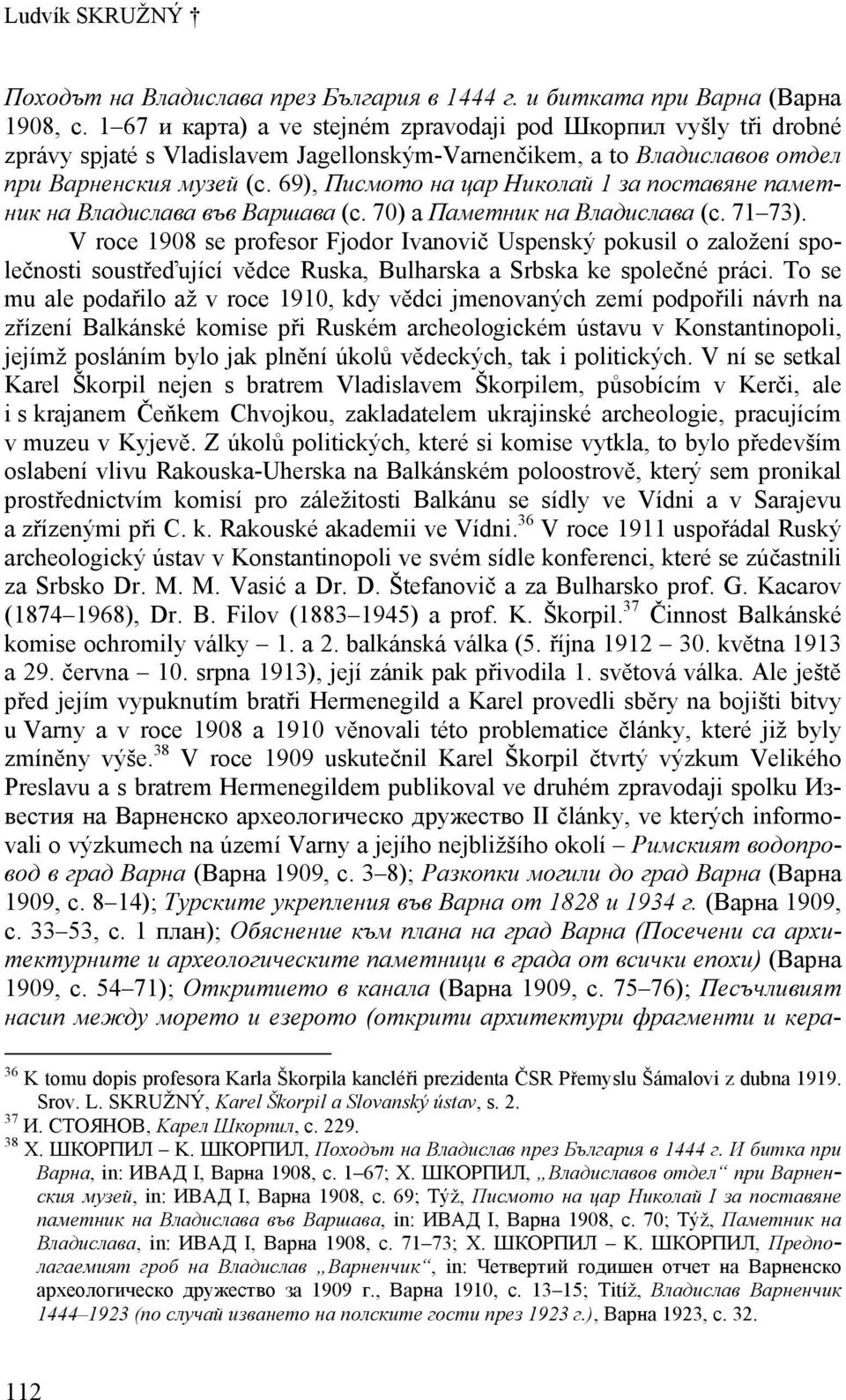 69), Писмото на цар Николай 1 за поставяне паметник на Владислава във Варшава (c. 70) a Паметник на Владислава (c. 71 73).