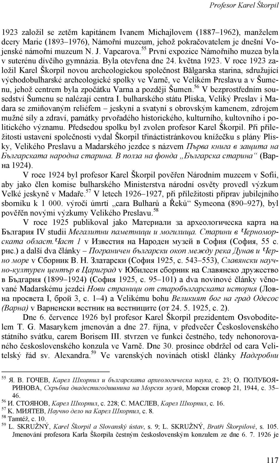 V roce 1923 založil Karel Škorpil novou archeologickou společnost Bălgarska starina, sdružující východobulharské archeologické spolky ve Varně, ve Velikém Preslavu a v Šumenu, jehož centrem byla