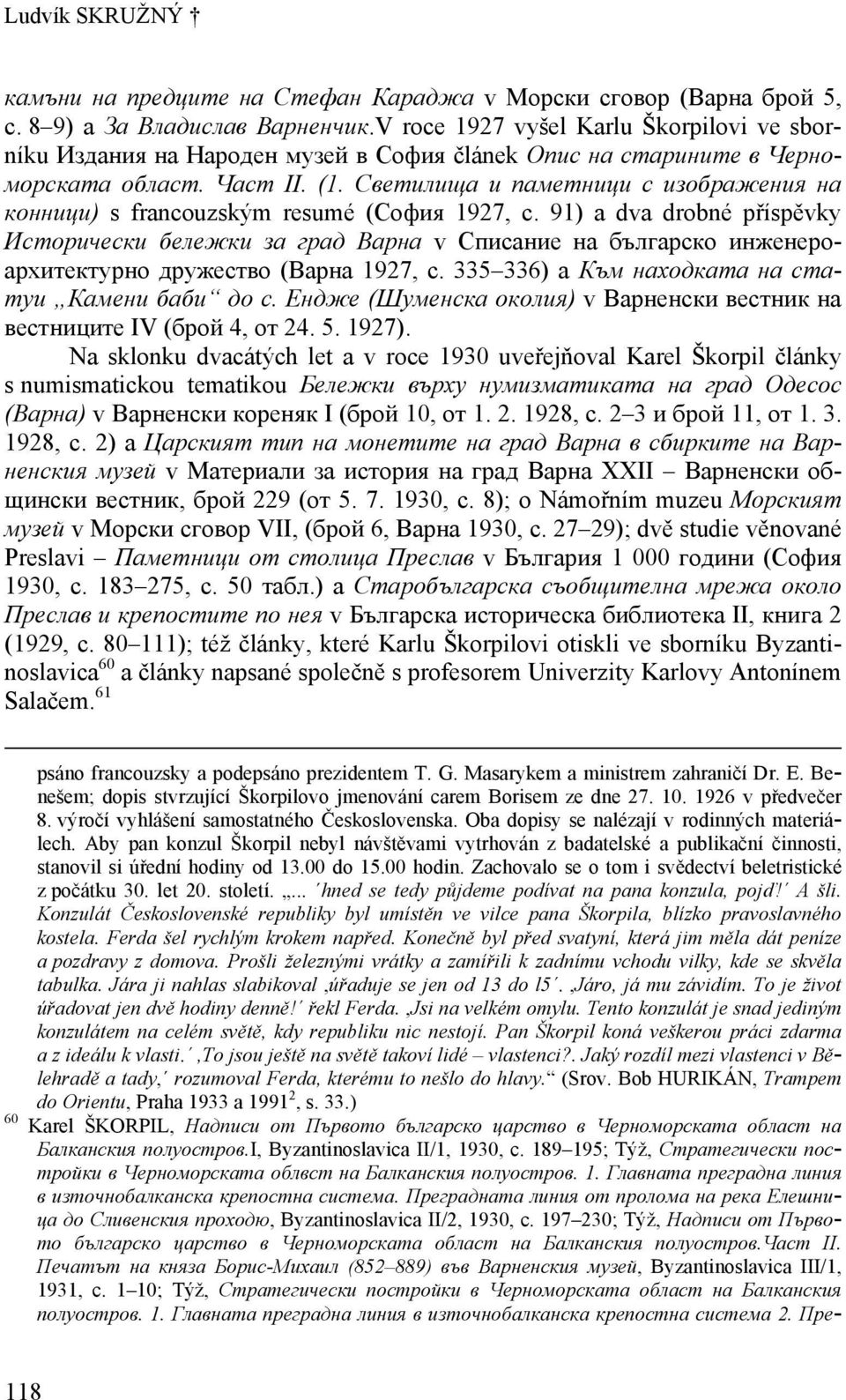 Светилища и паметници с изображения на конници) s francouzským resumé (Coфия 1927, c.