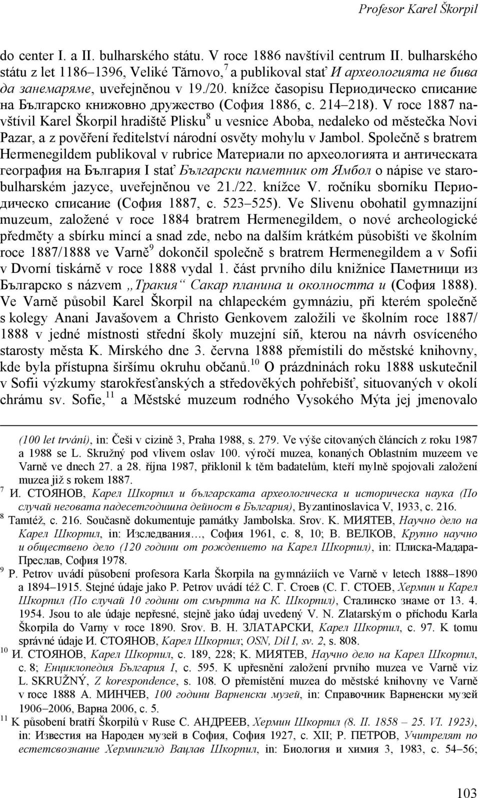 knížce časopisu Периодическо списание на Българско книжoвно дружество (София 1886, с. 214 218).