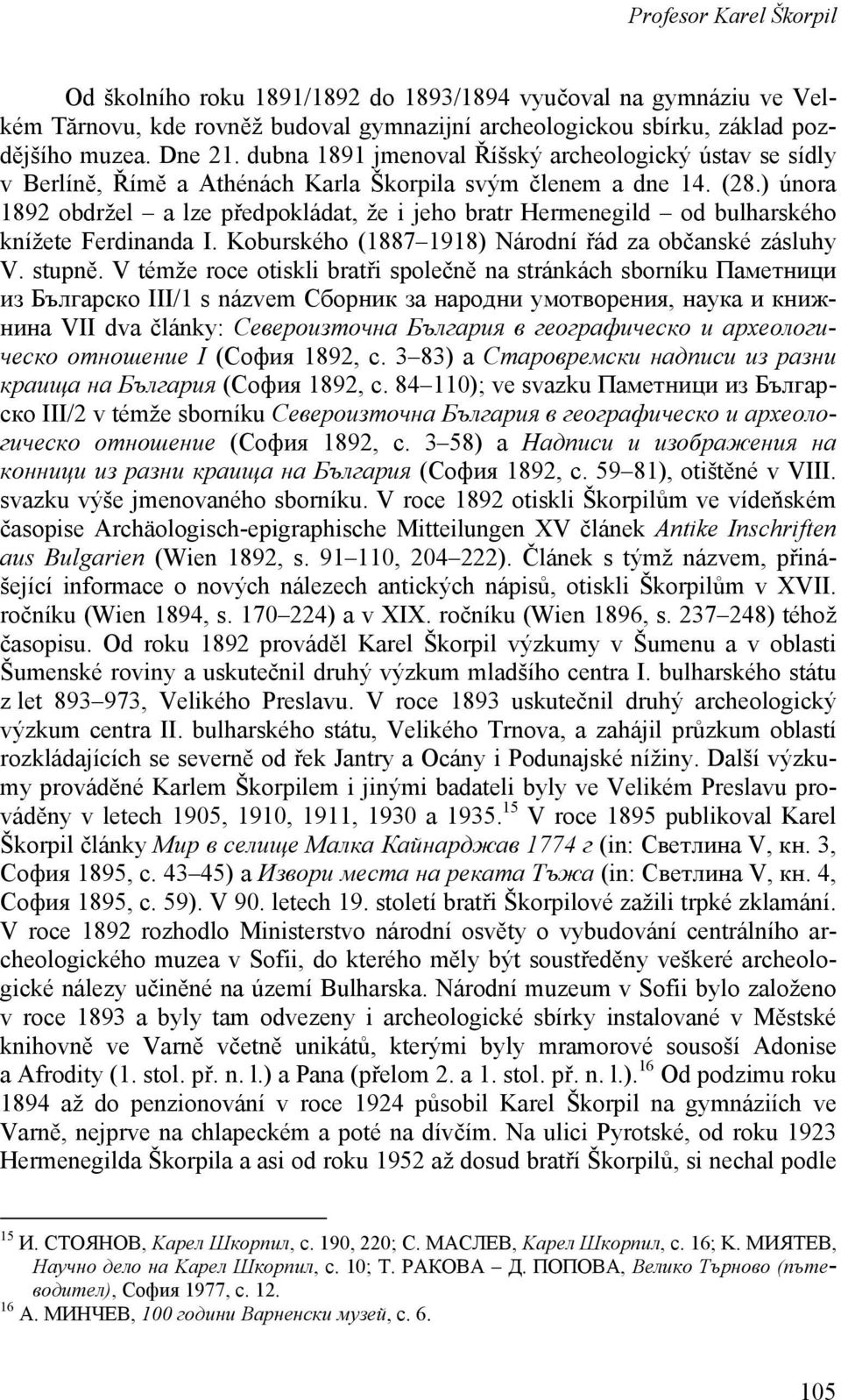 ) února 1892 obdržel a lze předpokládat, že i jeho bratr Hermenegild od bulharského knížete Ferdinanda I. Koburského (1887 1918) Národní řád za občanské zásluhy V. stupně.