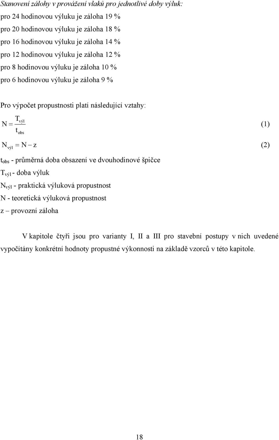 výl obs N N z (1) (2) t obs - průměrná doba obsazení ve dvouhodinové špičce T výl - doba výluk N výl - praktická výluková propustnost N - teoretická výluková propustnost z