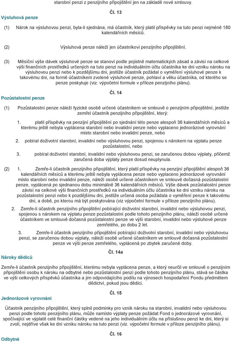 (2) Výsluhová penze náleží jen účastníkovi penzijního připojištění.