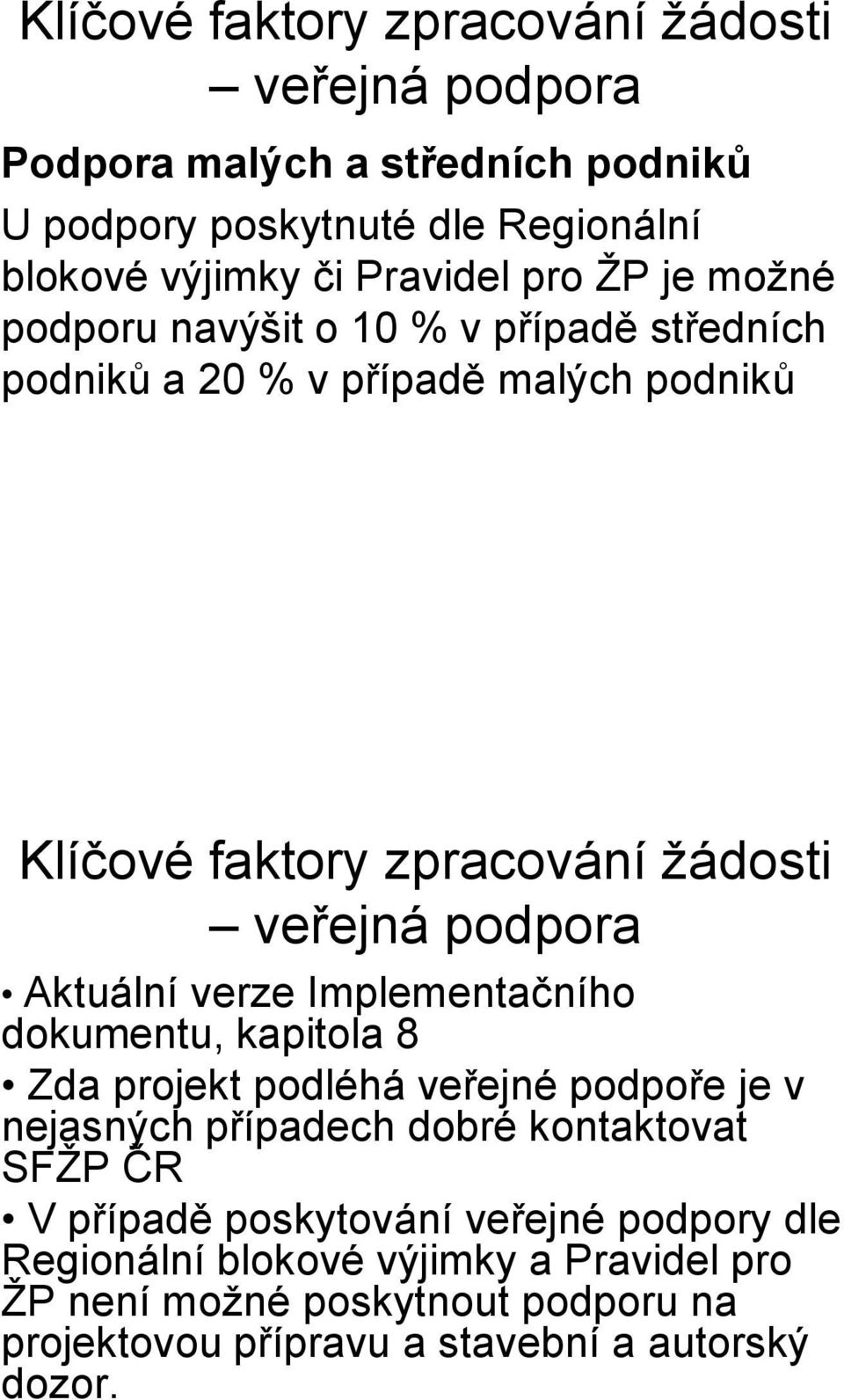 8 Zda projekt podléhá veřejné podpoře je v nejasných případech dobré kontaktovat SFŽP ČR V případě poskytování veřejné podpory