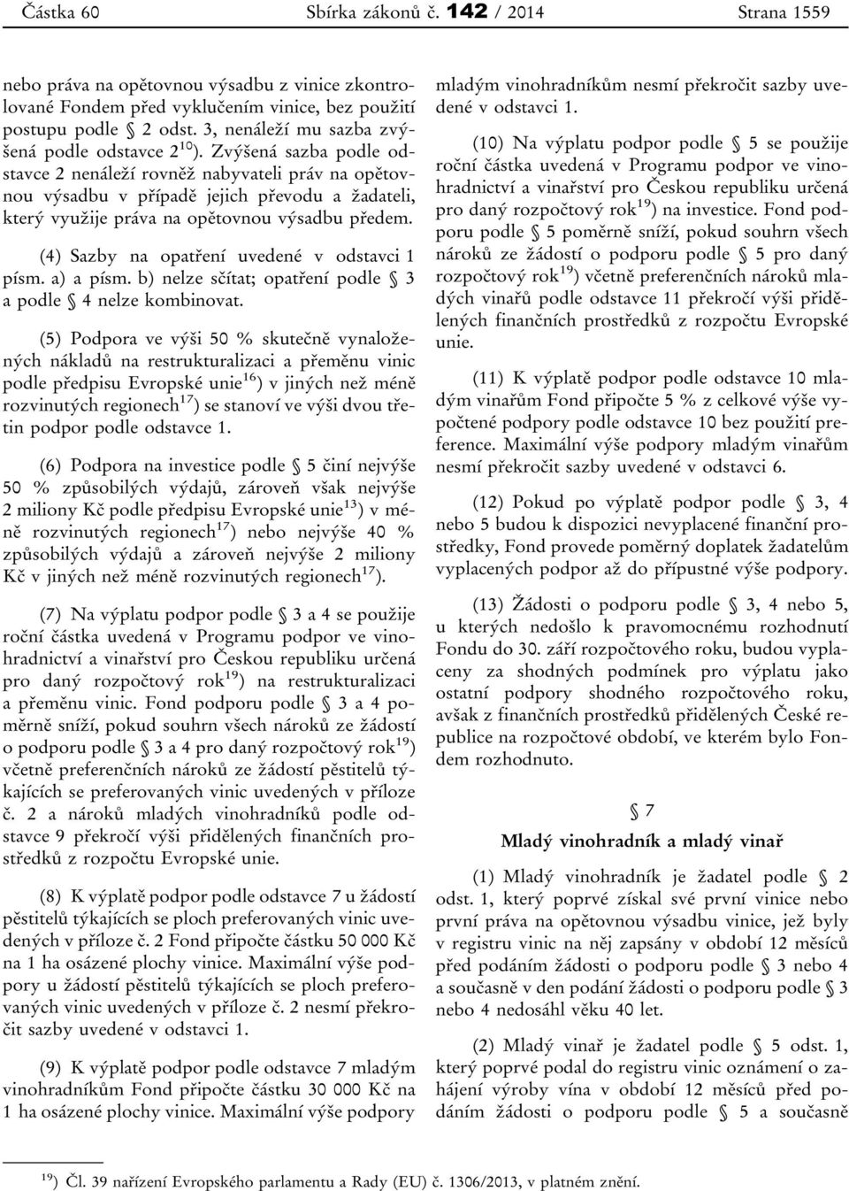 Zvýšená sazba podle odstavce 2 nenáleží rovněž nabyvateli práv na opětovnou výsadbu v případě jejich převodu a žadateli, který využije práva na opětovnou výsadbu předem.