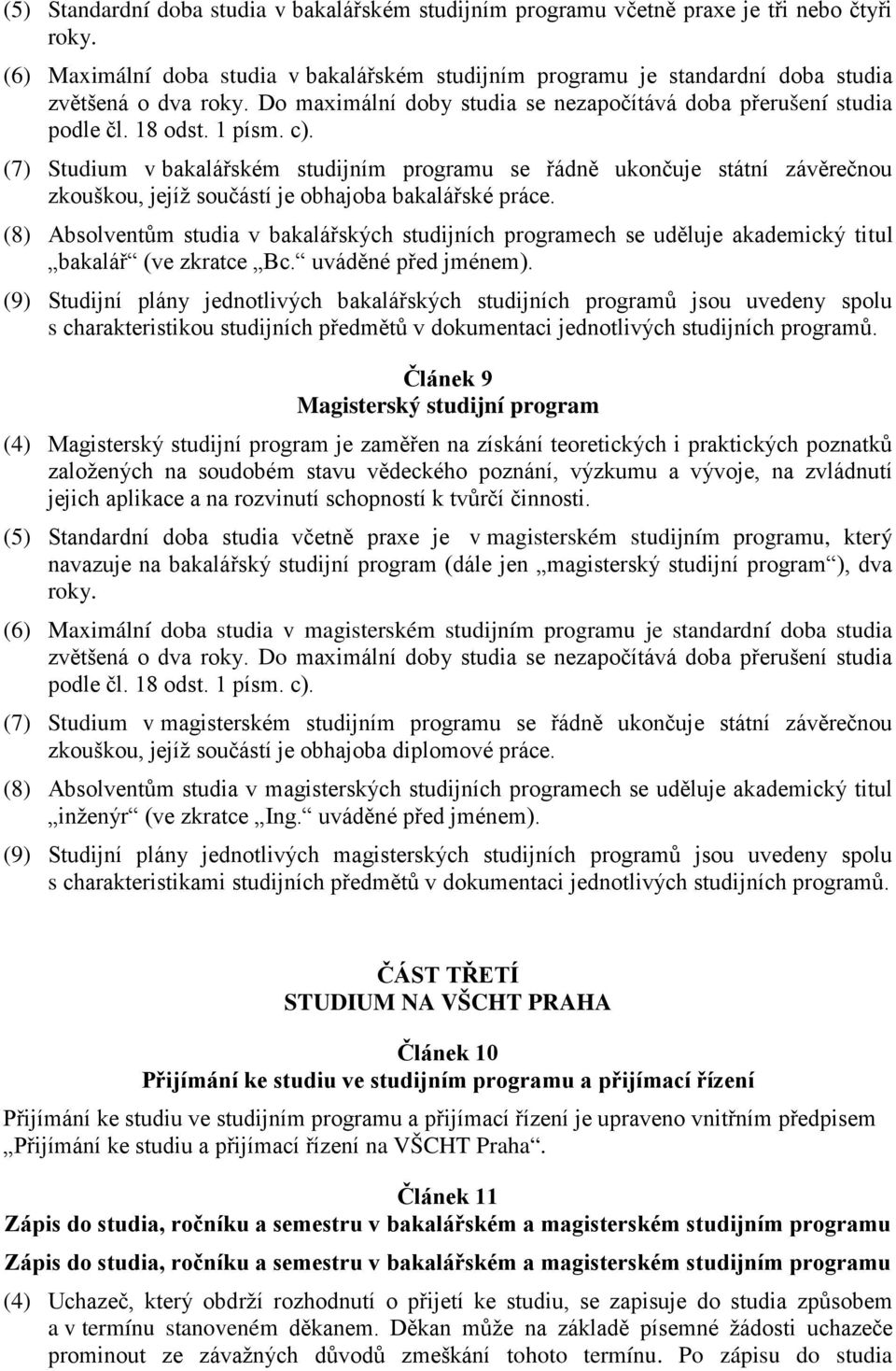 (7) Studium v bakalářském studijním programu se řádně ukončuje státní závěrečnou zkouškou, jejíž součástí je obhajoba bakalářské práce.