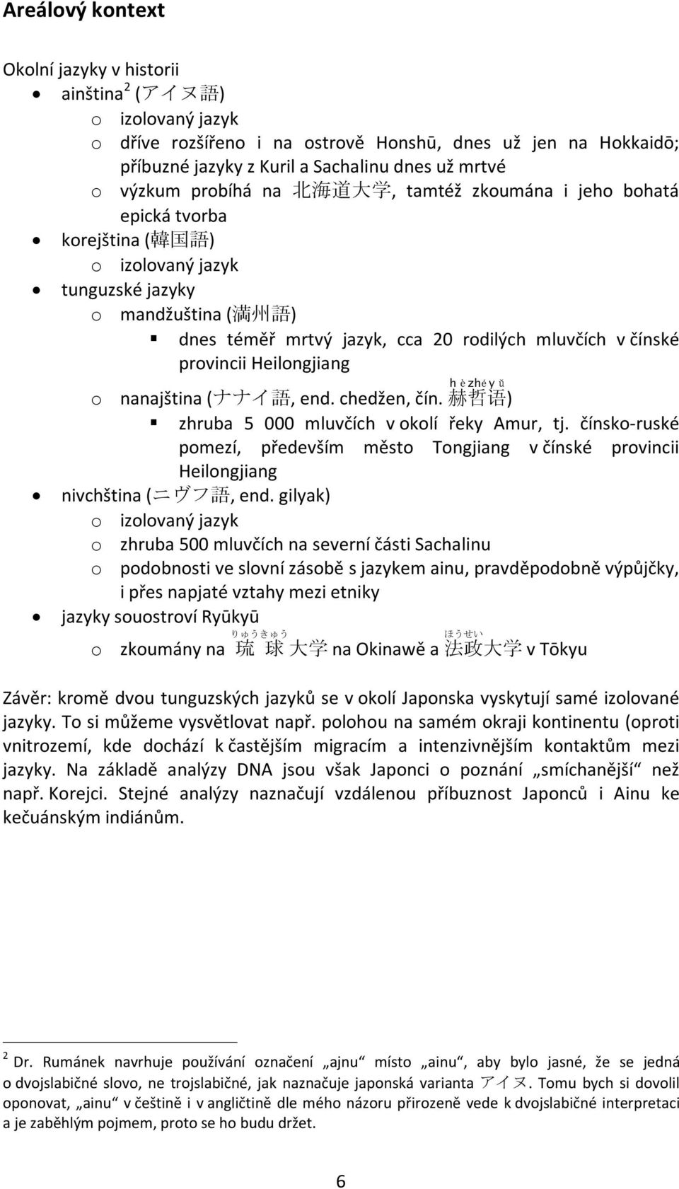 mluvčích v čínské provincii Heilongjiang h è zhé y ǔ ) o nanajština (ナナイ 語, end. chedžen, čín. 赫 哲 语 zhruba 5 000 mluvčích v okolí řeky Amur, tj.