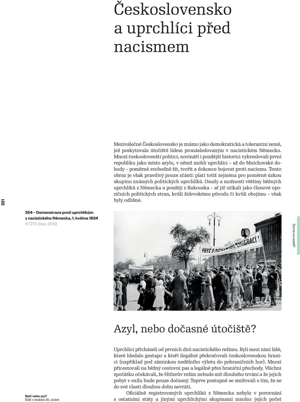 bojovat proti nacismu. Tento obraz je však pravdivý pouze zčásti: platí totiž zejména pro poměrně úzkou skupinu známých politických uprchlíků.