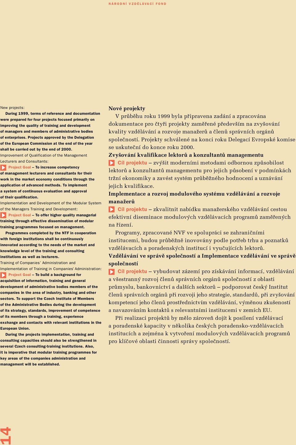 Improvement of Qualification of the Management Lecturers and Consultants: Project Goal To increase competency of management lecturers and consultants for their work in the market economy conditions