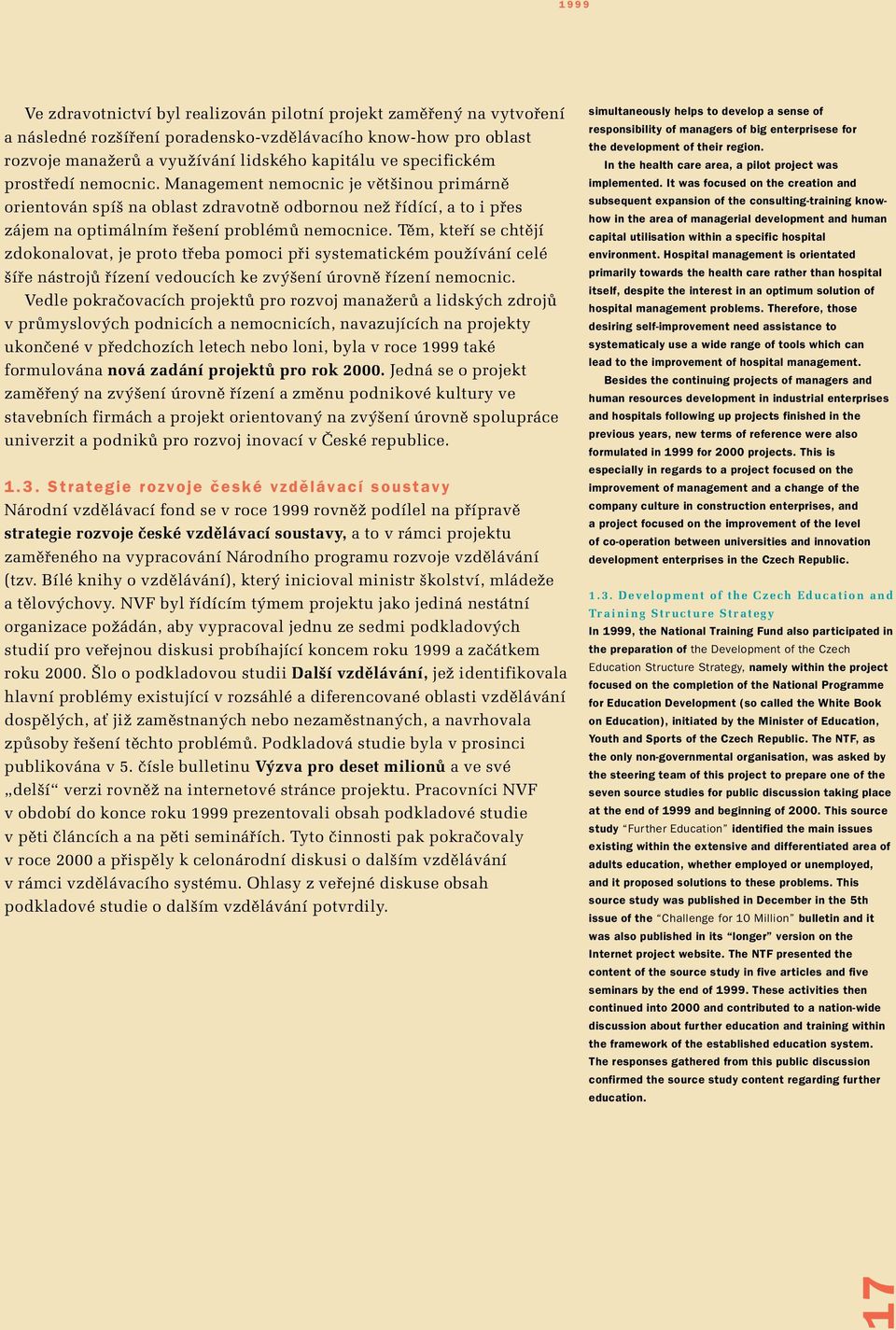 Tûm, ktefií se chtûjí zdokonalovat, je proto tfieba pomoci pfii systematickém pouïívání celé ífie nástrojû fiízení vedoucích ke zv ení úrovnû fiízení nemocnic.