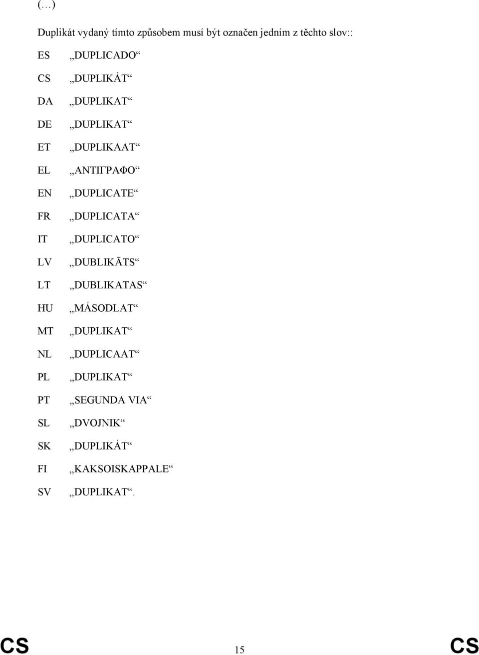 DUPLIKAT DUPLIKAAT ΑΝΤΙΓΡΑΦΟ DUPLICATE DUPLICATA DUPLICATO DUBLIKĀTS DUBLIKATAS