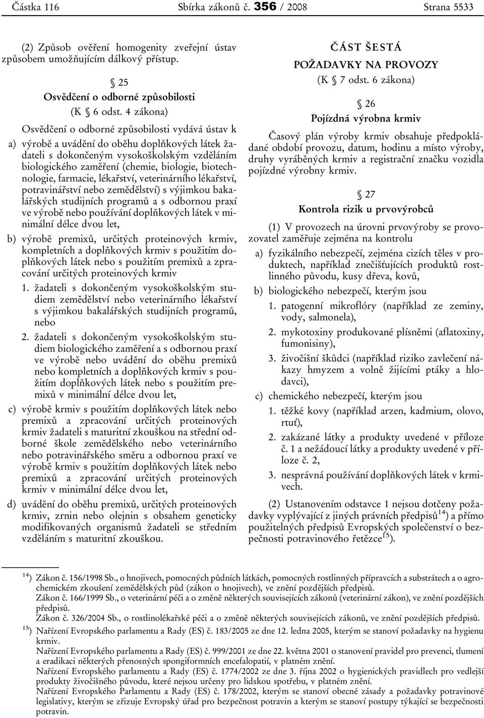 biotechnologie, farmacie, lékařství, veterinárního lékařství, potravinářství nebo zemědělství) s výjimkou bakalářských studijních programů a s odbornou praxí ve výrobě nebo používání doplňkových