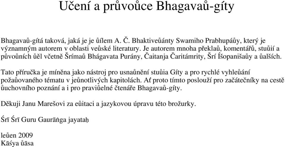Tato příručka je míněna jako nástroj pro usnadnění studia Gíty a pro rychlé vyhledání požadovaného tématu v jednotlivých kapitolách.