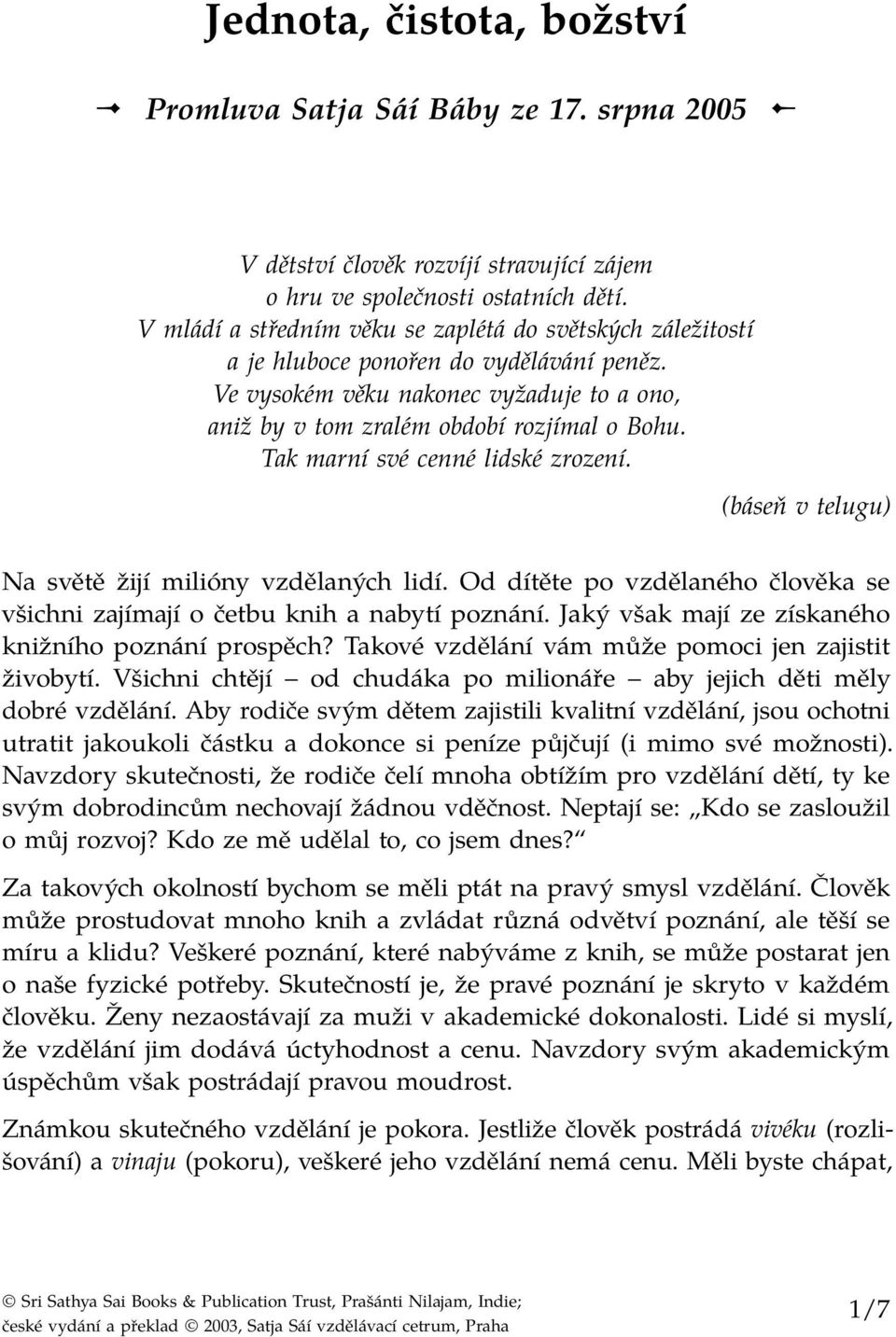 Tak marní své cenné lidské zrození. (báseň v telugu) Na světě žijí milióny vzdělaných lidí. Od dítěte po vzdělaného člověka se všichni zajímají o četbu knih a nabytí poznání.