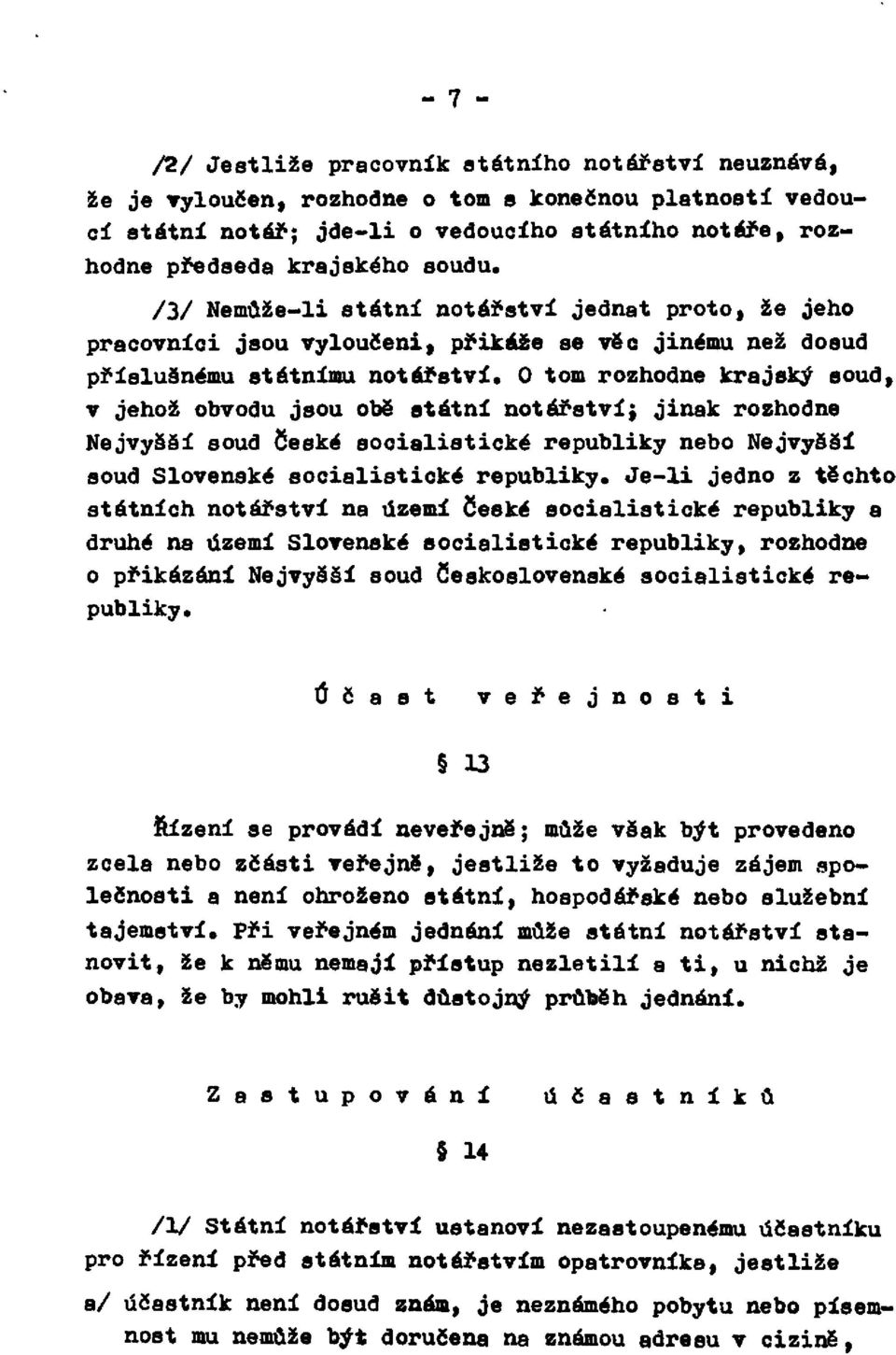 O tom rozhodne krajský soud, v jehož obvodu jsou obě státní notářství; jinak rozhodne Nejvyšší soud České socialistické republiky nebo Nejvyšší soud Slovenské socialistické republiky.