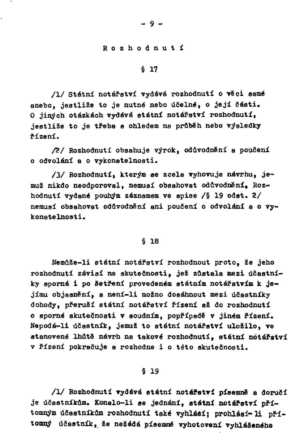 /3/ Rozhodnutí, kterým se zcela vyhovuje návrhu, jemuž nikdo neodporoval, nemusí obsahovat odůvodnění, Rozhodnutí vydané pouhým záznamem ve spise / 19 odst.