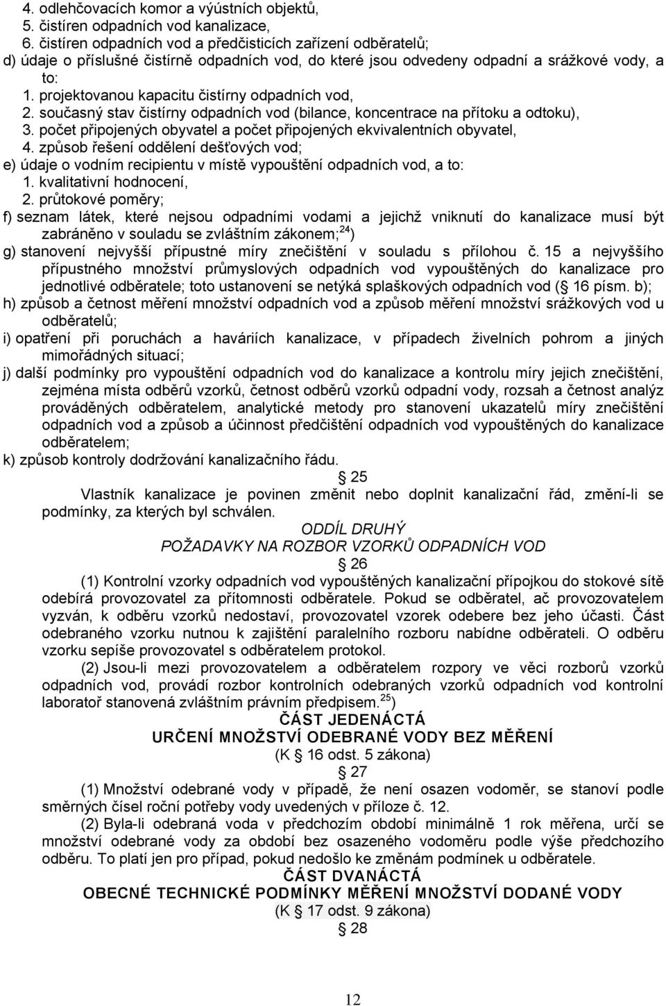 projektovanou kapacitu čistírny odpadních vod, 2. současný stav čistírny odpadních vod (bilance, koncentrace na přítoku a odtoku), 3.