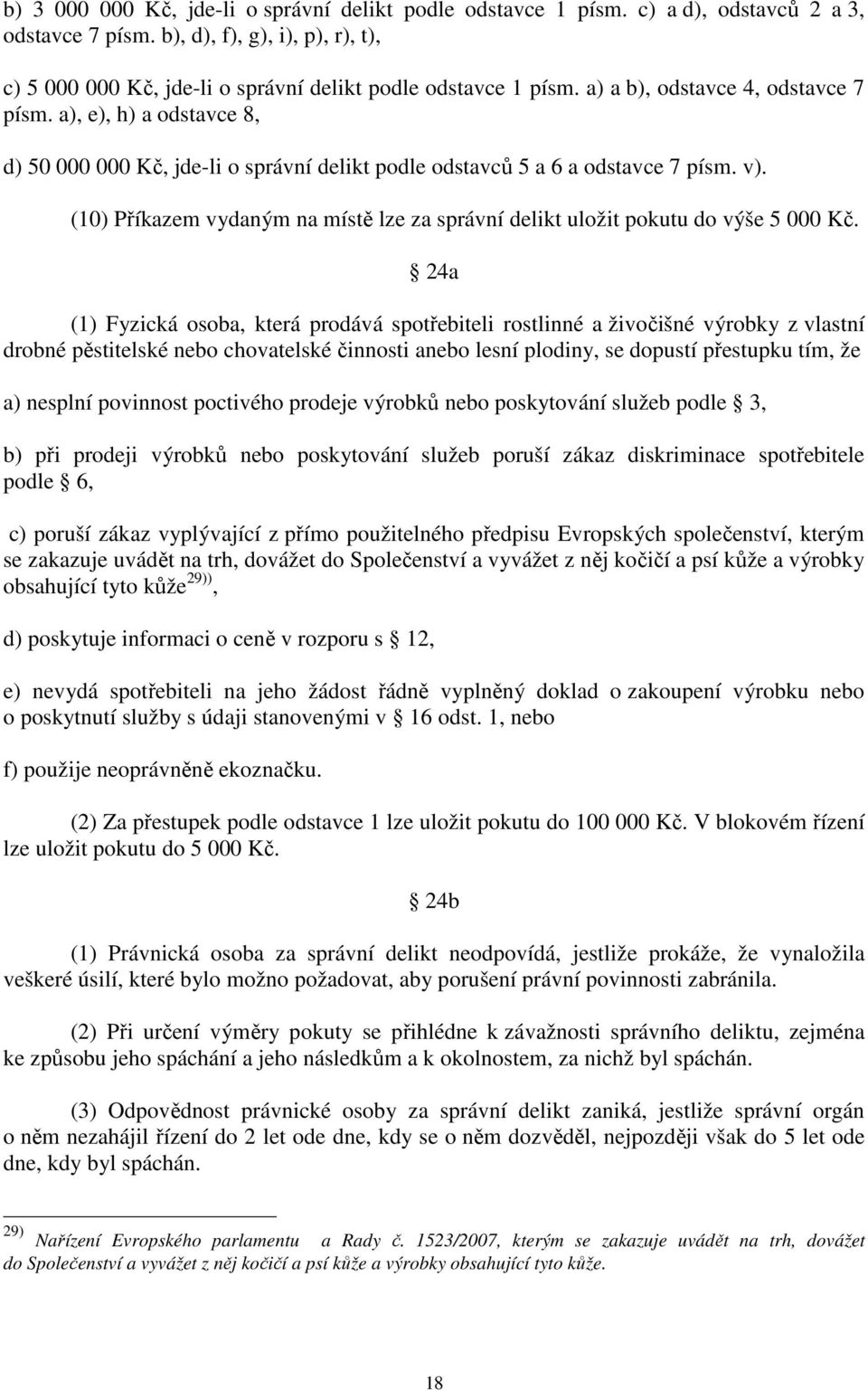 a), e), h) a odstavce 8, d) 50 000 000 Kč, jde-li o správní delikt podle odstavců 5 a 6 a odstavce 7 písm. v). (10) Příkazem vydaným na místě lze za správní delikt uložit pokutu do výše 5 000 Kč.