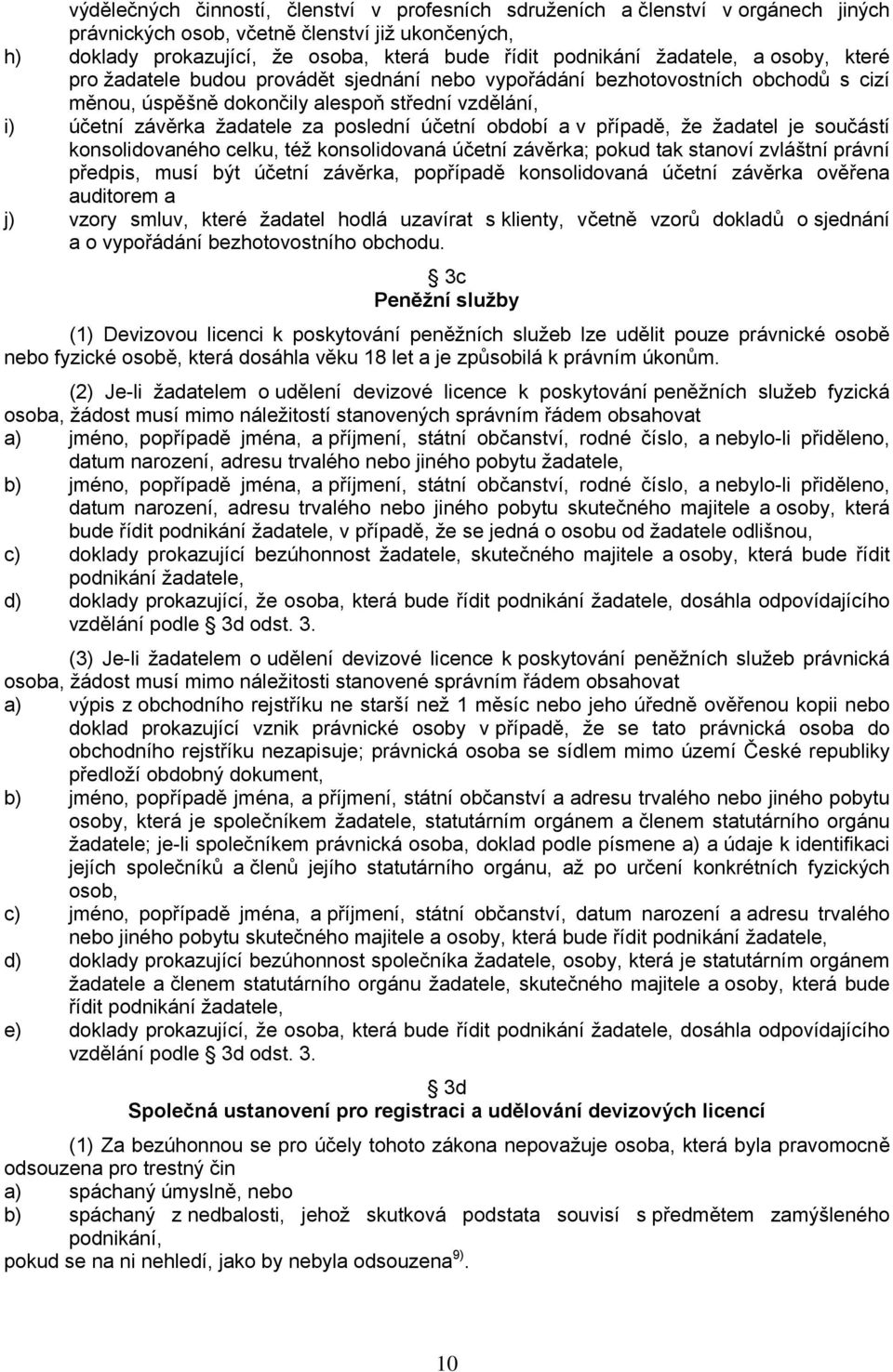 účetní období a v případě, že žadatel je součástí konsolidovaného celku, též konsolidovaná účetní závěrka; pokud tak stanoví zvláštní právní předpis, musí být účetní závěrka, popřípadě konsolidovaná