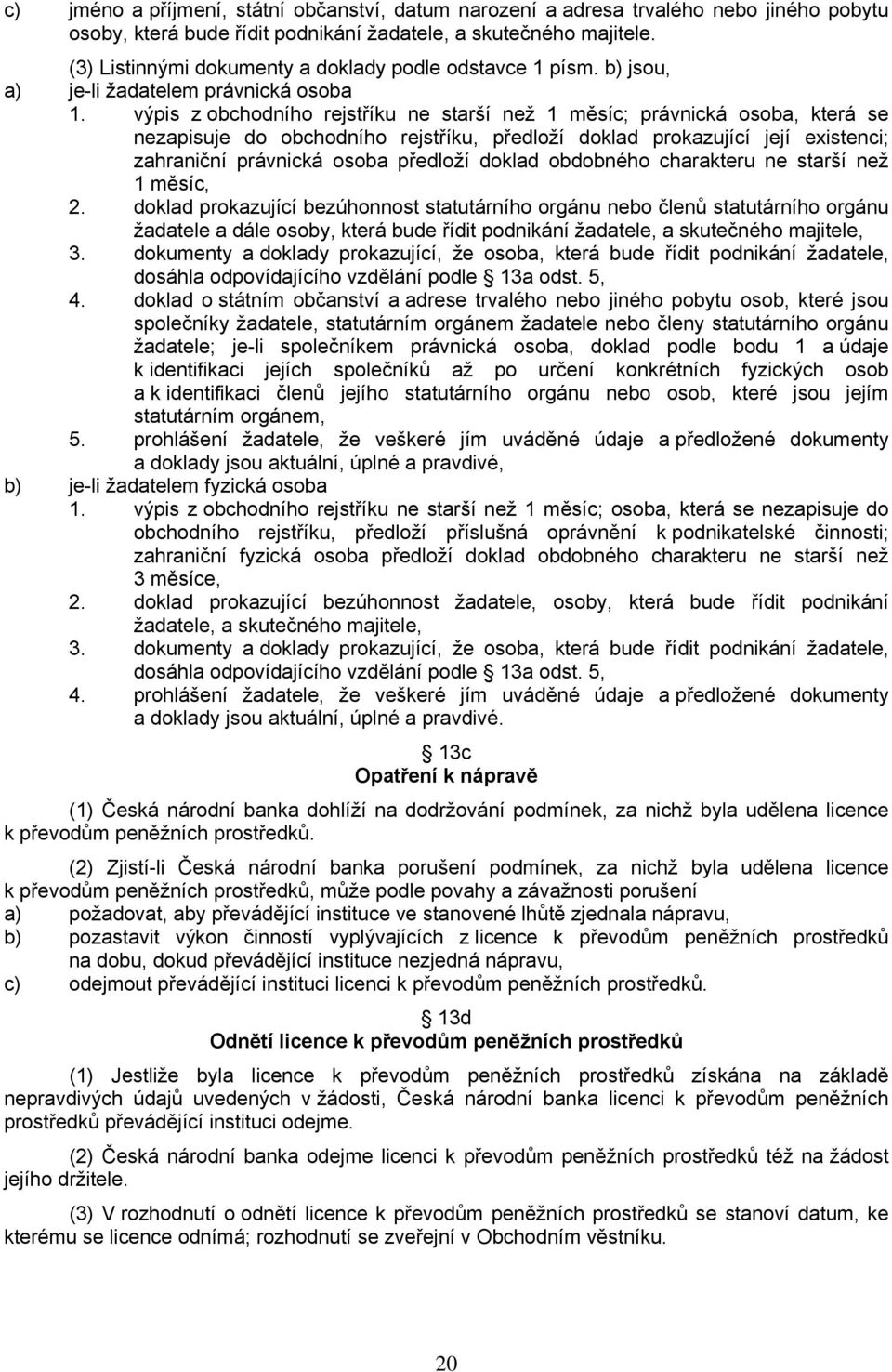 výpis z obchodního rejstříku ne starší než 1 měsíc; právnická osoba, která se nezapisuje do obchodního rejstříku, předloží doklad prokazující její existenci; zahraniční právnická osoba předloží