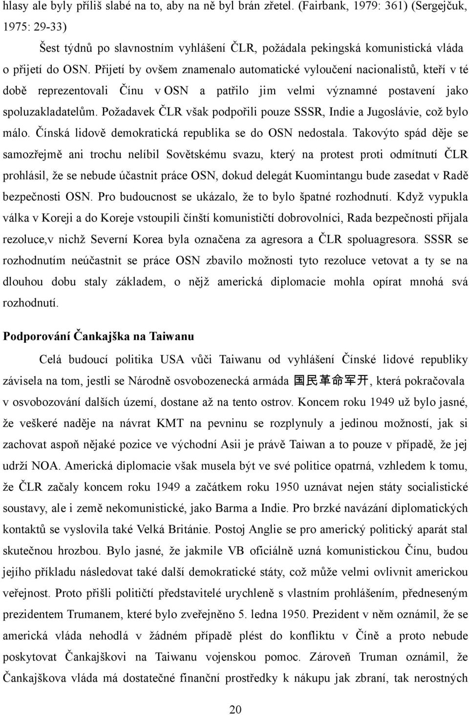 Přijetí by ovšem znamenalo automatické vyloučení nacionalistů, kteří v té době reprezentovali Čínu v OSN a patřilo jim velmi významné postavení jako spoluzakladatelům.