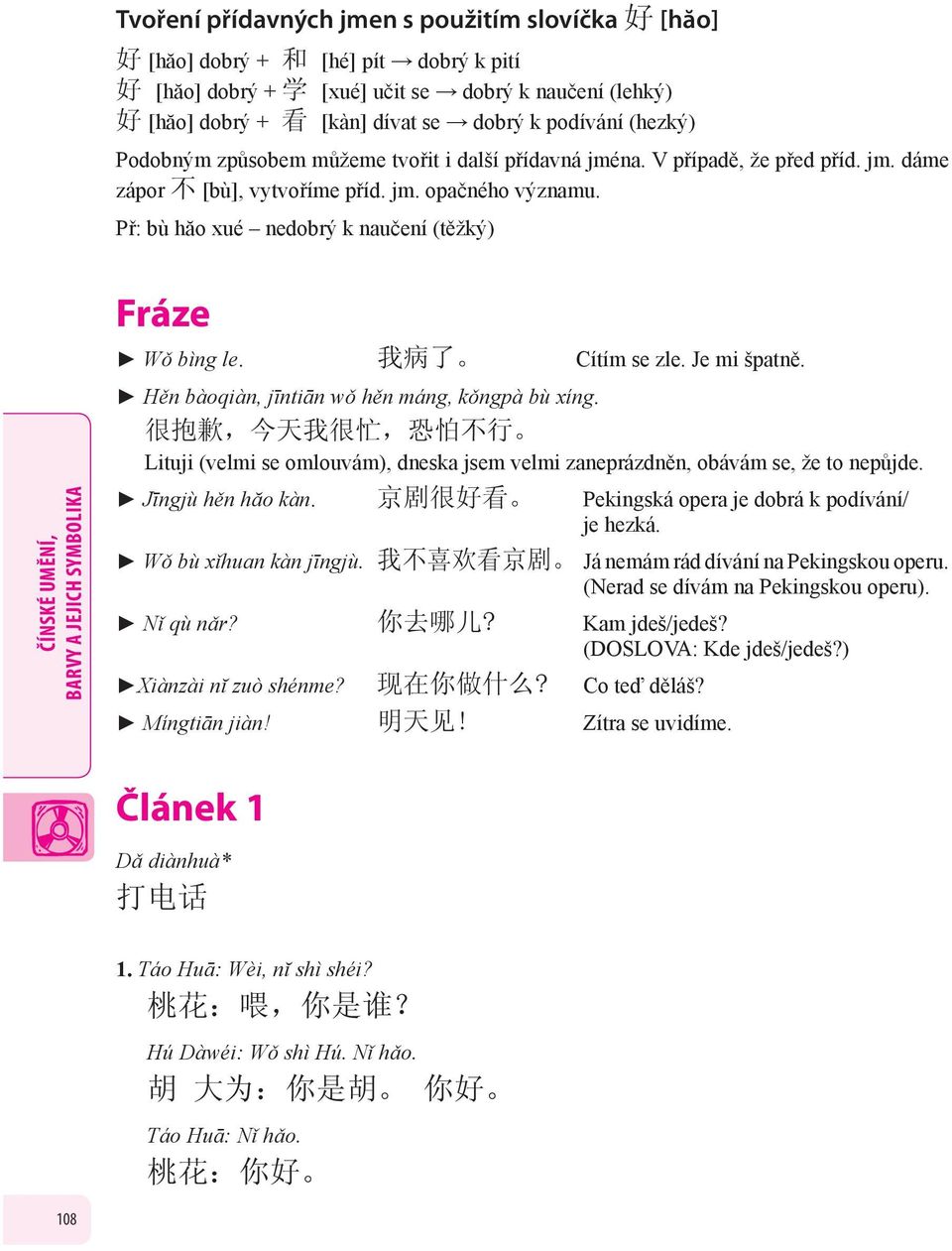 Př: bù hăo xué nedobrý k naučení (těžký) ČÍNSKÉ UMĚNÍ, Fráze Wǒ bìng le. 我 病 了 Cítím se zle. Je mi špatně. Hěn bàoqiàn, jīntiān wǒ hěn máng, kǒngpà bù xíng.