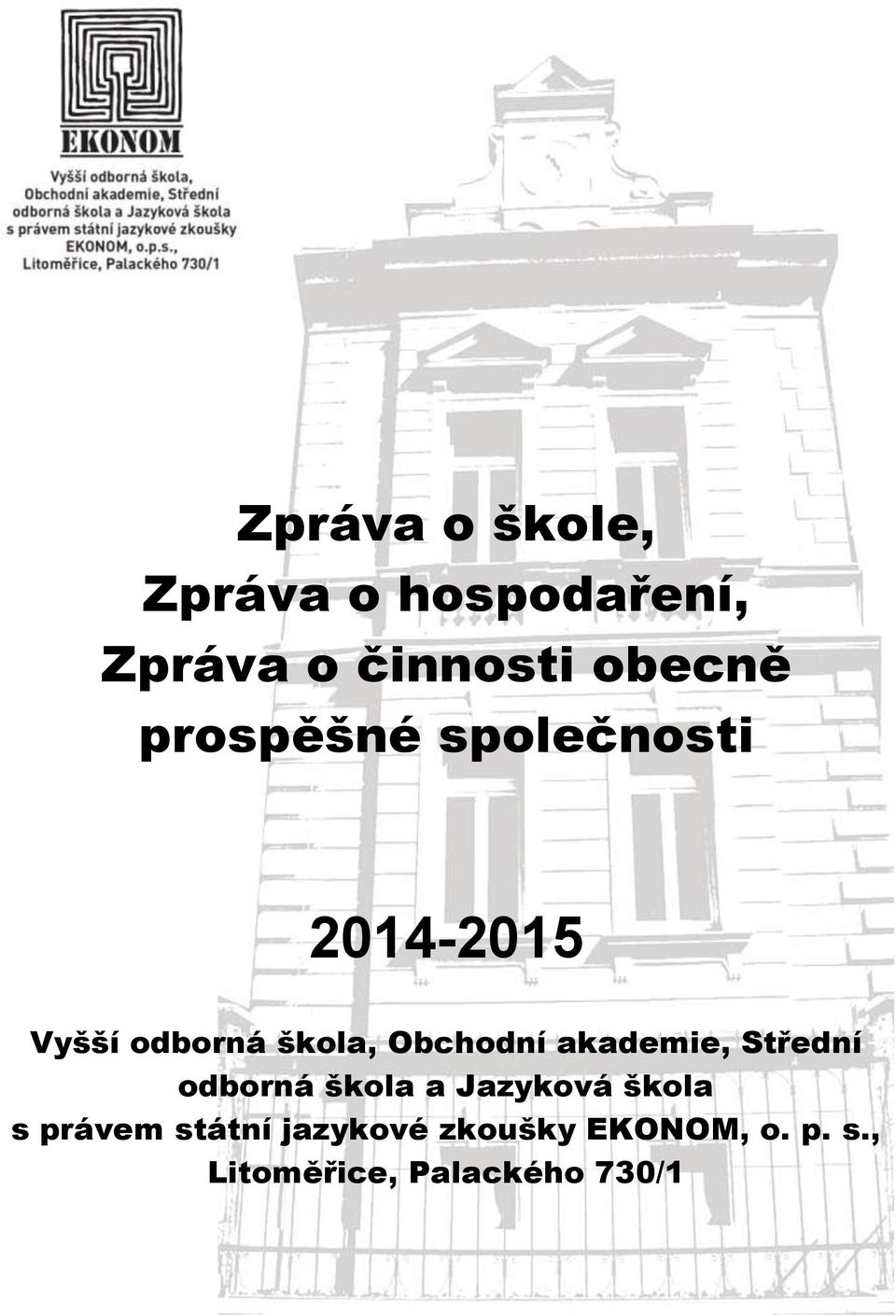 akademie, Střední odborná škola a Jazyková škola s právem