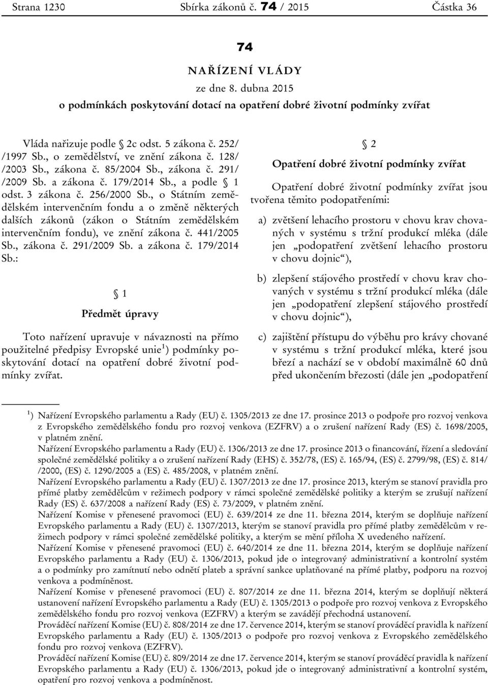 , o Státním zemědělském intervenčním fondu a o změně některých dalších zákonů (zákon o Státním zemědělském intervenčním fondu), ve znění zákona č. 441/2005 Sb., zákona č. 291/2009 Sb. a zákona č.